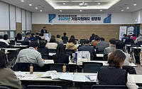 “중장년 고용, 민관이 협력” 노사발전재단, 경기 기업설명회