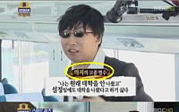 무한도전 센스 자막에 &quot;역시 무한도전&quot;