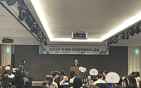 행정공제회, 2025년 ‘공제업무 담당자 교육’ 개최