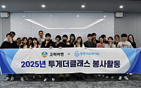 고려아연, 13년째 여성한부모 지원