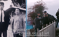 '최강야구 스핀오프' 김성근 감독, 65년 만에 추억의 집 방문 '뭉클'