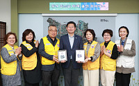 용인시 발전 기여한 이상일 용인특례시장, 대한적십자의 감사패 받아