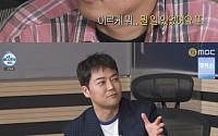 '나 혼자 산다' 전현무, 취중 라방 또 언급…"기안84가 우리 부적, 없으니 일 터졌다"