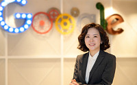 구글코리아, 황성혜 신임 대외협력정책 부사장 영입