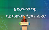 원자력환경공단, 고준위 방폐물 관리 허브기관 도약