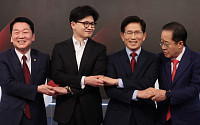 국민의힘 2차 경선 당원 최종 투표율 50.93%...내일 오후 '2강' 확정