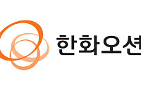 한화오션, 3710억 규모 VLCC 2척 수주 계약