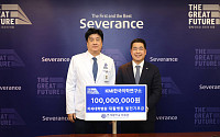 연세의료원, KMI한국의학연구소로부터 1억원 기부받아