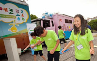 코오롱, ‘에코롱롱 Plus 캠프’ 개최