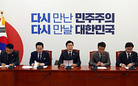민주 “정부·SKT, 고객 불안 해소하고 피해 구제 총력 기울여야”