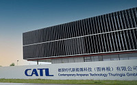 중국 CATL, 내년 2월 자국 내 최대 '리튬 광산' 재가동 관측