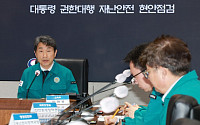 이주호 "산불피해 복구계획 확정…연휴 안전사고 대비할 것"