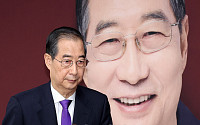 한덕수 “김문수 2차 회동, 국민의힘 토론회 모두 응할 것”