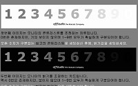모니터 밝기 테스트 "딱 내얘기, 안구능력 얼마?" 깨알 공감