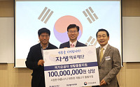 자생한방병원, 국가유공자 독거 가정에 침구류·생필품 전달
