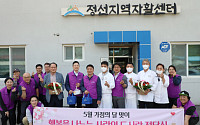 강원랜드, 어버이날 맞아 정선 지역독거노인 200명에 ‘사랑의 도시락’ 전달