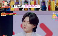 '사랑의 콜센타' 김연자, 목소리까지 변조해 깜짝 등장⋯"김용빈과 입 맞춰보고 싶어"