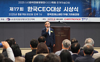 한국CEO대상에 김보균 켐트로닉스 회장 ‘영예’