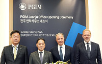 국민연금 위탁운용사 PGIM, 전주 연락사무소 개소