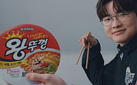 [포토] 페이커가 먹는 컵라면은 ‘왕뚜껑’