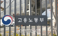 식당 홀서빙·택배 분류업무에 외국인 고용 허용