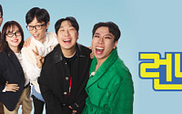 변우석ㆍ송가인에 이어 '런닝맨'까지⋯계속되는 '노쇼' 사칭 사기 "주류 배송 요구 후 잠수"