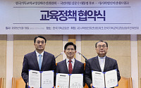 김문수 후보, 교육정책 협약식 [포토]