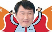 최태원 회장‘3강 경영’에  SK하이닉스 ‘훨훨’