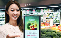 홈플러스, 배송 브랜드 ‘매직배송’으로 통합