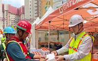 현대건설, 온열 질환 예방 캠페인 '3GO! 프로그램' 본격 시행