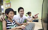 LG디스플레이, 소외계층 아이들을 위한 IT 교육시설 개소