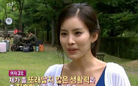 ‘짝’, 여자3호 논란에 ROTC 특집 2부 불방