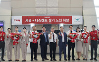 티웨이항공, 인천~타슈겐트 취항 “여행객 편의 증진”