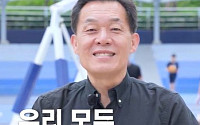 이재준 수원시장, '아주 보통의 하루' 위해 제21대 대선 투표 독려
