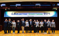 LS일렉트릭, 장애 예술인 직원 미술단 ‘그린 캔버스’ 창단