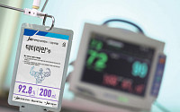 [BioS]JW생명과학, 아미노산 수액 ‘닥터라민주 200mL’ 출시