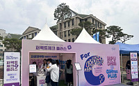 한국로슈진단, 찾아가는 자궁경부암 인식 제고 캠페인 ‘퍼펙트 체크 플러스’ 전개