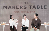 K푸드와 페어링한 발베니⋯김고은 최애는 ‘약과’, 안성재는 ‘산적’[가보니]