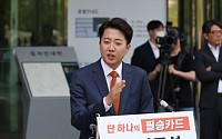 이준석 “김문수로는 이재명 못 이겨…나에게 표 몰아달라”