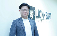 라이온하트스튜디오, 펄어비스 출신 오윤택 최고아트책임자 영입