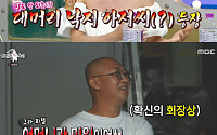 '라디오스타' 최여진, 예비신랑 둘러싼 재벌설ㆍ교주설 정면 돌파⋯"그냥 대머리 낙지 아저씨"