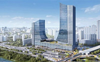 동서울터미널, 한강 품은 39층 광역교통허브로 재탄생