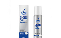 [BioS]JW신약, 탈모치료제 ‘마이딜 5% 폼 에어로졸’ 출시