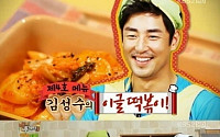 김성수 이글 떡볶이 '만장일치'… 얼마나 맛있길래?