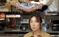 '당돌한 여자' 서주경, 29살에 신내림⋯무속인 아닌 가수할 수 있었던 이유 "노래 하게 해달라 빌어"