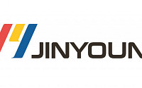진영, 車ㆍ이차전지용 방염 플라스틱 개발 막바지…폐자원 재활용 자회사 하반기 본격 성장