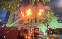 인천 서구 가좌동 제조공장 화재 발생…안전재난문자 발송