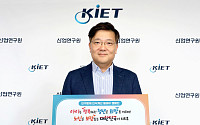 권남훈 산업연구원장 "저출산 고령화 시대 대응 산업·정책연구로 기여"