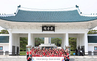롯데건설, 현충일 앞두고 국립서울현충원서 묘역 단장 봉사