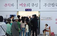 21대 대선 투표율 오후 3시 기준 68.7%…투표자 3000만 명 돌파
